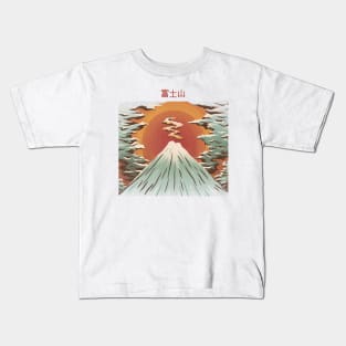 Mount Fuji Light by Tobe Fonseca Kids T-Shirt